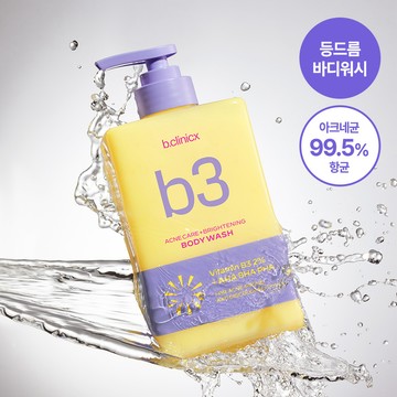 b. clinicx b3 Acne Clear Brightening Body Wash 500ml