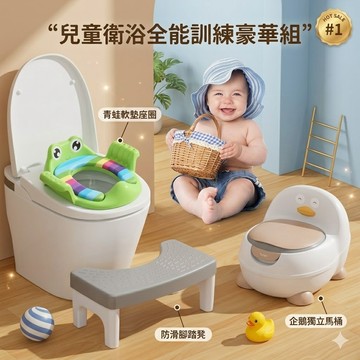 現貨《寶寶坐便墊I】PVC軟墊 造型坐便器 加高凳 ♥ 兒童坐便圈 腳踏墊馬桶坐墊 學習如廁 防滑凳