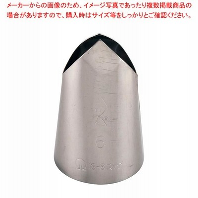 SA18-8口金 ハッパ No.6【金属 単品 口金】 【バレンタイン 手作り ケーキデコレーション口金 デコレーション絞り出し口金 お菓子絞り金口がね】