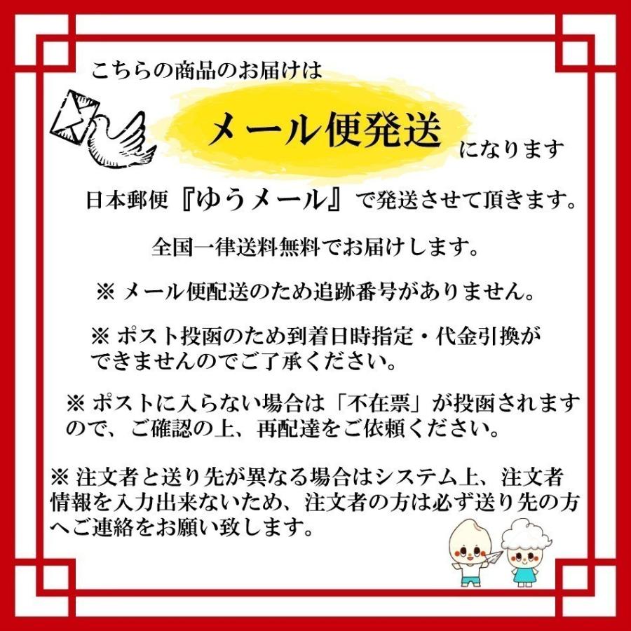 お米 無洗米 送料無料 国産 ぼっけぇ無洗米 300g(2合)1袋 オリジナルブレンド 300円ポッキリ メール便 ポイント消化 お試し 白米 精米  食品 安い 1kg以下