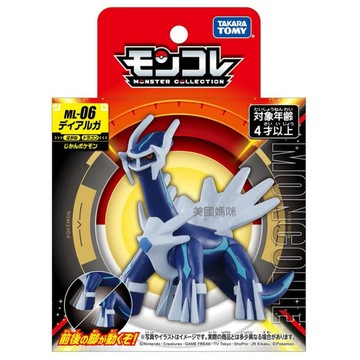 【美國媽咪】Pokemon GO 精靈寶可夢 ML-06 帝牙盧卡 神獸 傳說寶可夢 任天堂 手遊 公仔 神奇寶貝