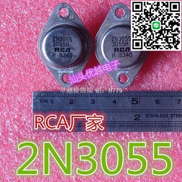 【卓越優選館】【原裝進口】RCA 2N3055 大芯片金封三極管 高品質拆機件 測好鐵殼 電子元件