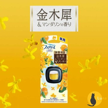 ฅ-Luna小舖-◕ᴥ◕ฅ限定櫻花新上架 P&G 風倍清 車用 夾式芳香劑 汽車 出風口用 芳香劑 夾式芳香 香氛劑 2