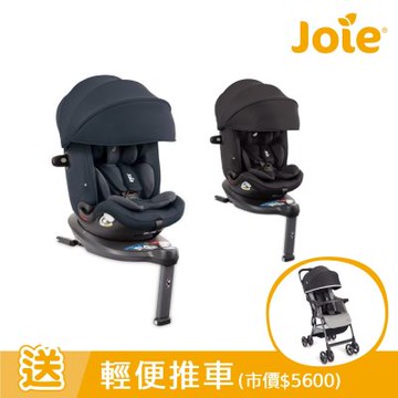 奇哥 Joie i-Spin Grow FX 0-7歲旋轉型汽座