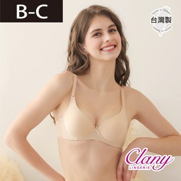 【台灣製】軟鋼圈QQ可頌杯竹炭抑菌內衣 8065-11 奶茶膚【Clany可蘭霓】