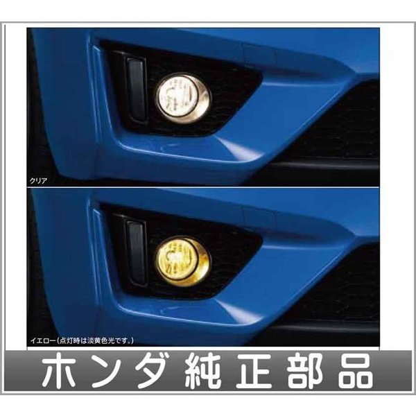 フィット ハロゲンフォグライト 本体のみ 取付アタッチメント フォグランプガーニッシュ サブアタッチメントは別売 ホンダ純正部品 通販 Lineポイント最大0 5 Get Lineショッピング