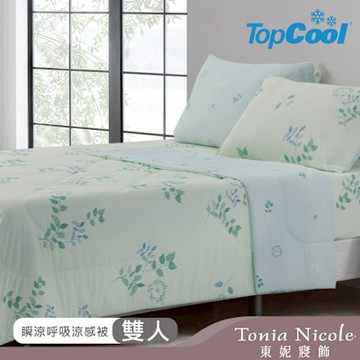 Tonia Nicole 東妮寢飾 綠光森林TopCool瞬涼呼吸涼感被(雙人180x210cm)