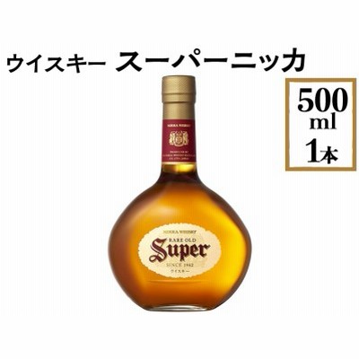 ウイスキー　スーパーニッカ　500ml×1本 ※着日指定不可