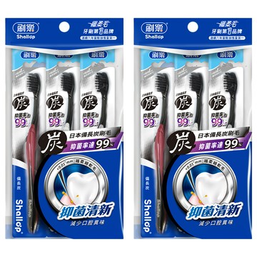 Shallop 刷樂 備長炭牙刷 SAA-B001-3 顏色隨機  3支  2組