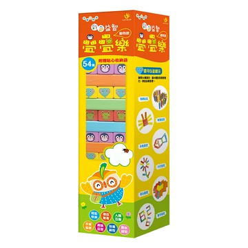 双美生活文創 彩色益智疊疊樂  動物款  1盒