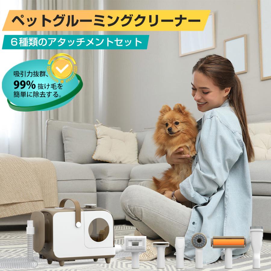 PROBASTO」ペット用バリカン ブラシ 掃除機 ペット用品 犬用 猫用