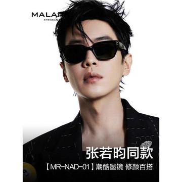 父親節送爸爸實用禮物復古高級感墨鏡男款防紫外線近視太陽眼鏡