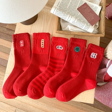 新年襪 節慶風襪子 紅襪 過年襪 中筒襪 新春襪 吉祥襪 造型刺繡 過年襪子 棉襪 吉祥發財 恭喜 台灣賣家 台灣出貨