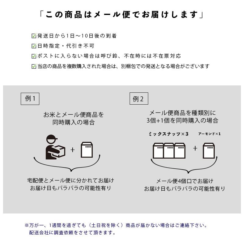 雑穀米 二十七雑穀米 450g 国内産  メール便 自然の蔵