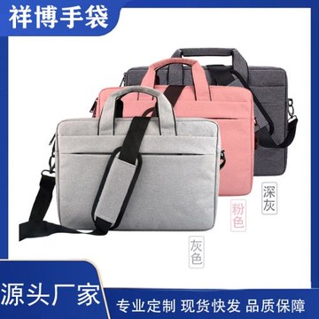 廠家直供休閑手提電腦包可單肩可拆卸多功能大容量筆記本電腦包