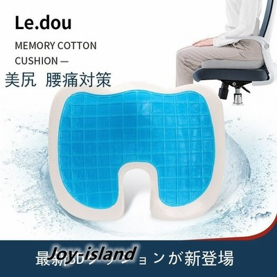 クッション 腰痛対策 低反発 骨盤 座布団 骨盤矯正 グッズ クッションシート 椅子用 車 骨盤クッション 車椅子 腰痛 最新3d オフィス デスクワーク ドライブ 通販 Lineポイント最大get Lineショッピング