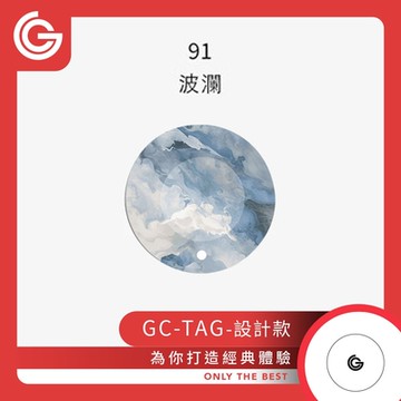 【設計款】grantclassic GC-Tag 找得到 全球定位 老人防走失 寵物防走丟 Air Tag