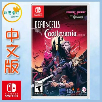 ●秋葉電玩●  Switch NS 死亡細胞 重返惡魔城 日版中文