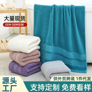 加厚純棉浴巾70*140酒店美容院柔軟吸水禮品浴巾免費logo廠家批發
