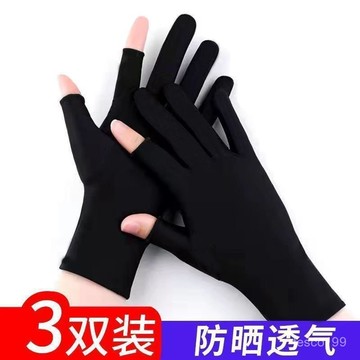 🔥臺灣出貨🔥【店鋪熱銷】夏季薄款手套2指女款春秋天漏半截指埰摘茶跳舞防曬騎行開車透氣