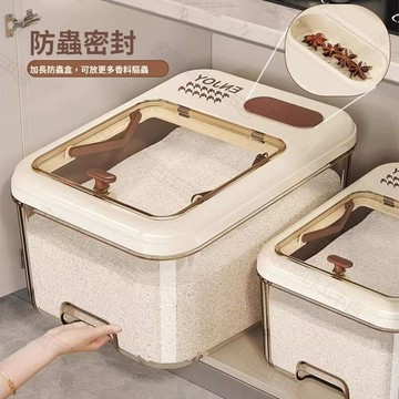 防蟲米桶 密封米桶罐 麵粉儲存桶 家用大容量米缸 食品級透明塑料 防蟲雜糧矮櫃專用 大米收納桶