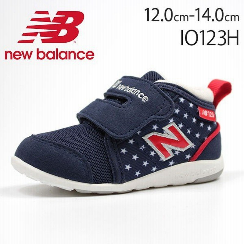 ニューバランス スニーカー キッズ ベビー ハイカット ファーストシューズ 足に優しい 履かせやすい New Balance Io123h 通販 Lineポイント最大0 5 Get Lineショッピング