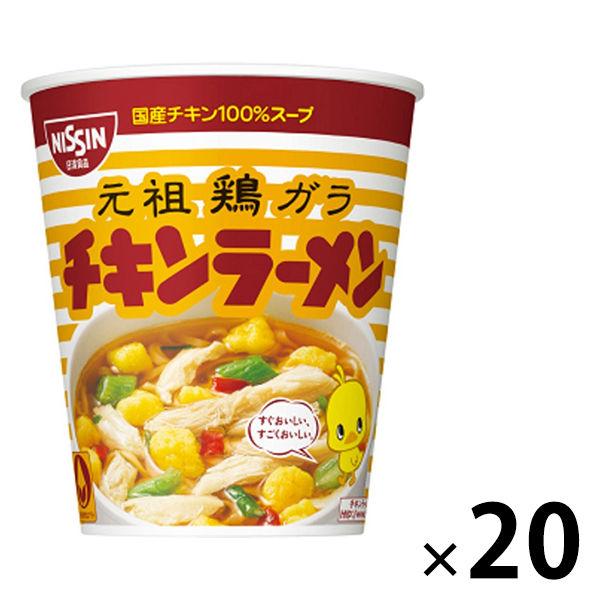 日清食品日清食品 日清タテ型チキンラーメンカップ 1セット（20個）