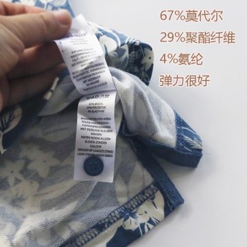 白花清新風格度假莫代爾薄款翻領POLO衫短袖T恤外貿彈性男裝上衣