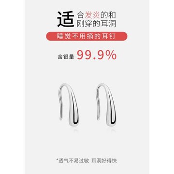 銀飾正品足銀925純銀耳釘女水滴耳環耳鉤養耳洞耳勾睡覺免摘耳飾