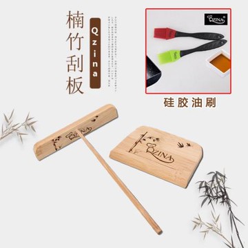 Qzina楠竹煎餅果子工具木推子電餅鐺煎餅耙子 雞蛋餅鏟雜糧竹刮板