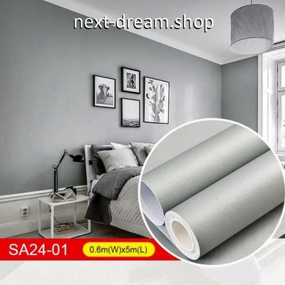 無地 グレー 壁紙の通販 543件の検索結果 Lineショッピング