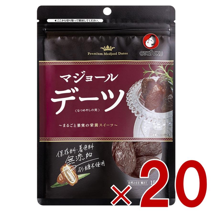 オタフク デーツ なつめやしの実 150g マジョール ドライフルーツ なつめやし フルーツ 保存料 無添加 砂糖不使用 20個