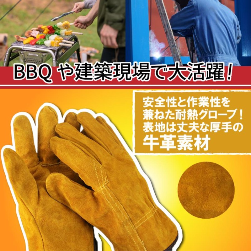 Wells 偉い Lamont 牛革100％使用 作業用手袋 アウトドア キャンプ BBQ 焚火