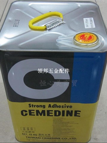 正品臺灣施敏打硬575H膠水 CEMEDINE工業用高性能接著劑黃膠[領邦五金配件]