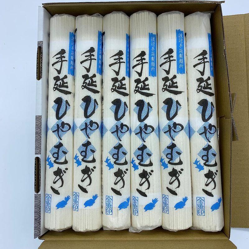 手延べひやむぎ（225ｇ×6束入）