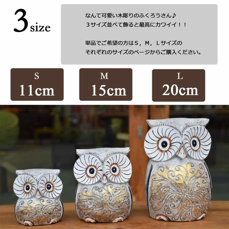 ヒョウの親子 かご製 竹細工 置物 木彫