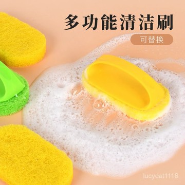 🛒臺灣24h🌳【易替換】可替換浴室海綿擦衛浴瓷磚刷浴缸刷廚房清潔刷玻璃清洗刷鍋刷