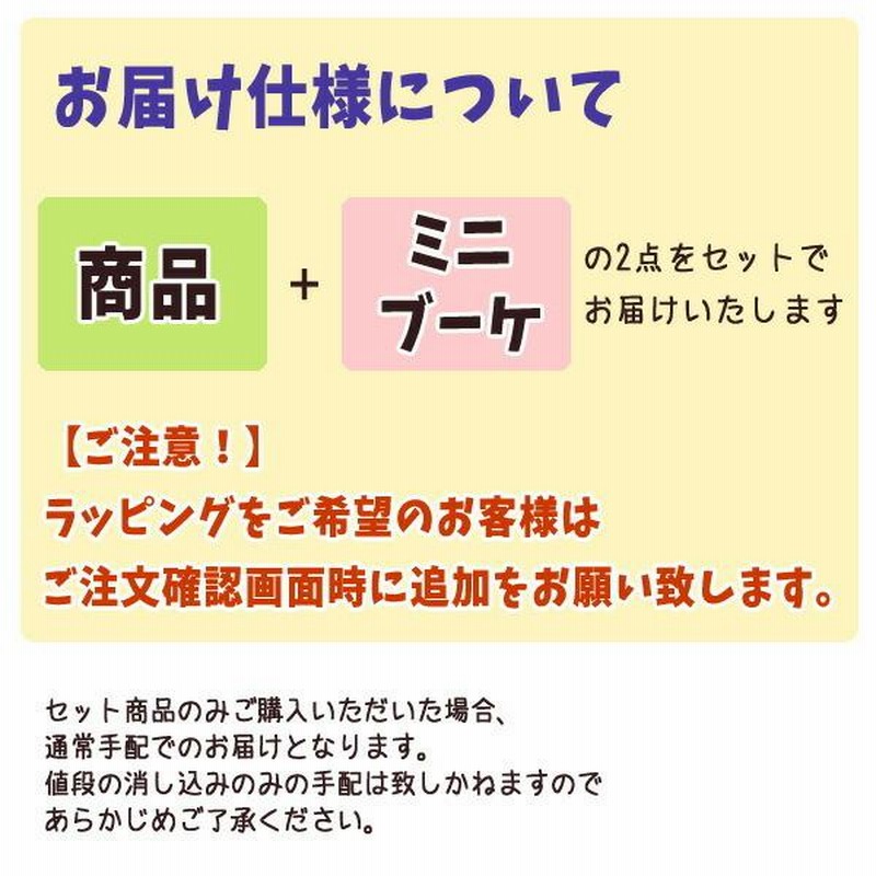 ジブリ グッズ となりのトトロ みに輪挿し トトロ×造花ミニブーケセット スタジオジブリ ジブリ グッズ トトロ母の日 ジブリ母の日 |  LINEブランドカタログ 