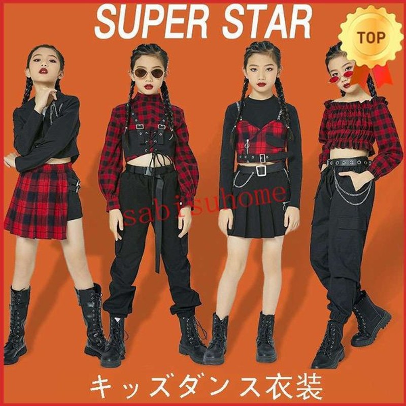 キッズダンス衣装 セットアップ ヒップホップ チアガール ガールズ HIPHOP チアダンス トップス へそ出し スカート ジャズダンス 韓国 練習着  応援団 演出服 cc6XOM0isa, 子ども服、シューズ - medlyfehomecareindia.com