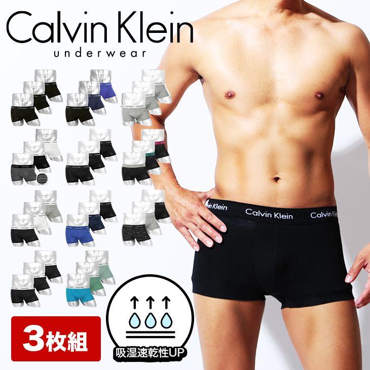 カルバンクライン ボクサーパンツ 3枚セット Calvin Klein ローライズ 