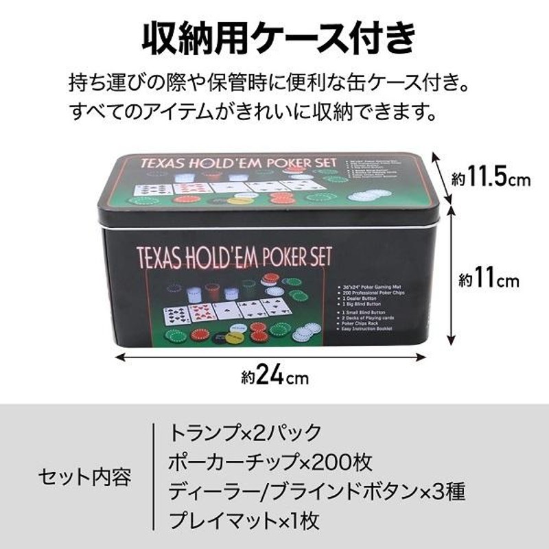 ボードゲーム用チップ ポーカーマット セット ポーカーチップ 200枚 チップケース ポーカーセット 安い ゲーム用チップ カジノチップ カジノゲーム  | LINEショッピング