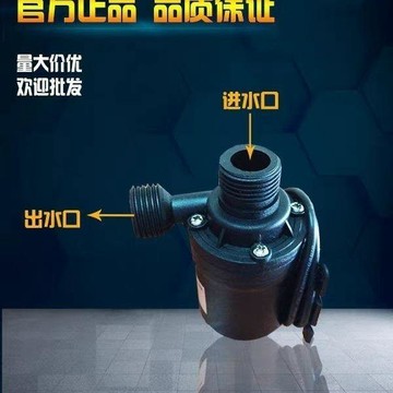 品牌24V12v純銅直流無刷水循環魚缸抽換水太陽能噴泉造景增壓水泵