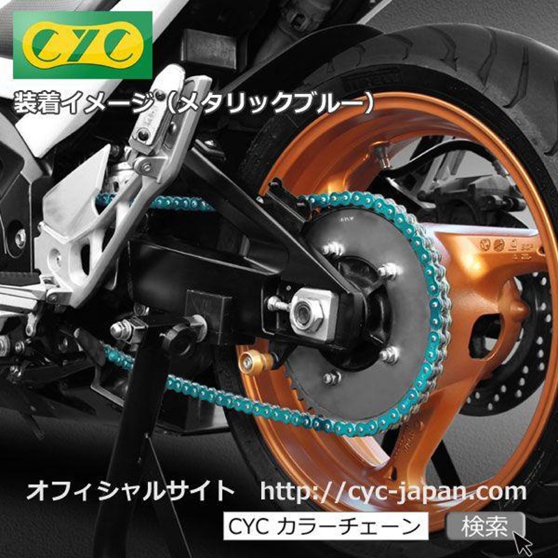 CYC CHAIN CYC CHAIN:シーワイシーチェーン バイクチェーン：520-120L