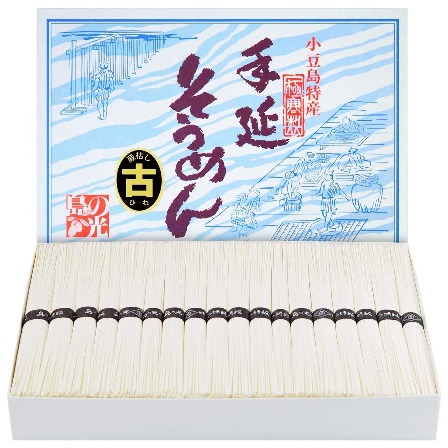 小豆島手延素麺 島の光 特級品黒帯 古(ひね)物 1.8kg 36束 専用箱入り 贈答 進物 ギフトセット 送料無料