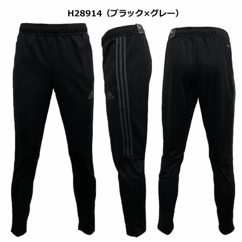 adidas 黒 ジャージパンツ L 新品 定価8789円 Lサイズ adidas アディダス レディース