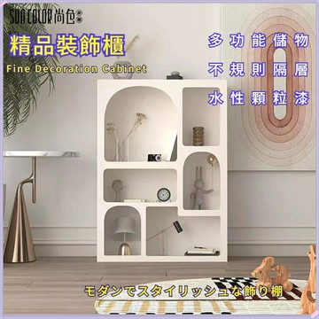 ??快速出貨?? 附發票 洞穴櫃 手辦展示櫃 裝飾櫃 禮品櫃 擺件櫃 客廳展示櫃 書櫃 置物架 落地式書架 陳列展示櫃 收納裝飾櫃 櫃