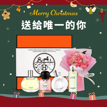 快速出貨｜代印卡片【HERMES 愛馬仕】 四入小香禮盒花束祝福組/四入花園香水永恆玫瑰禮盒組-多款可選