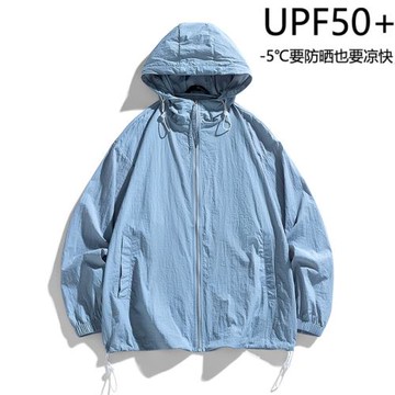 蕉下客冰絲速干防紫外線防曬衣男女夏季輕薄運動戶外防曬衣服外套