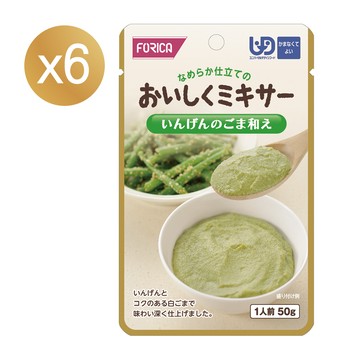 【日本FORICA福瑞加】介護食品 胡麻香拌四季豆 50gX6