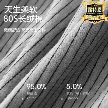 出貨快 【全新上市】男士內褲男款純棉四角褲男生100%全棉透氣抗菌四角短褲衩